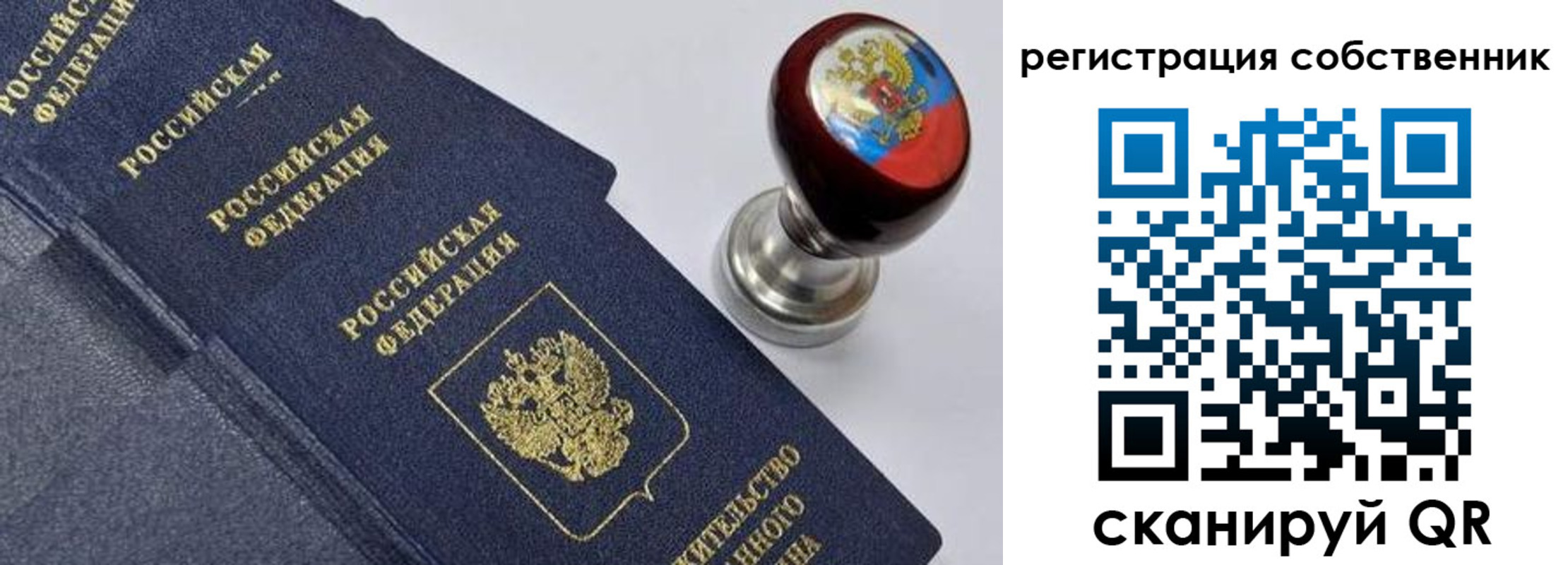 временная регистрация в квартире в Талдоме