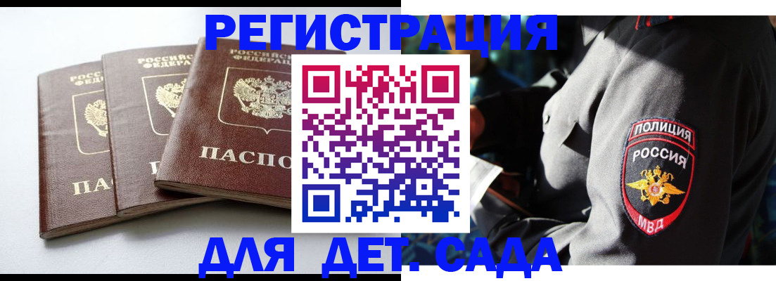 прописка поиск в Талдоме